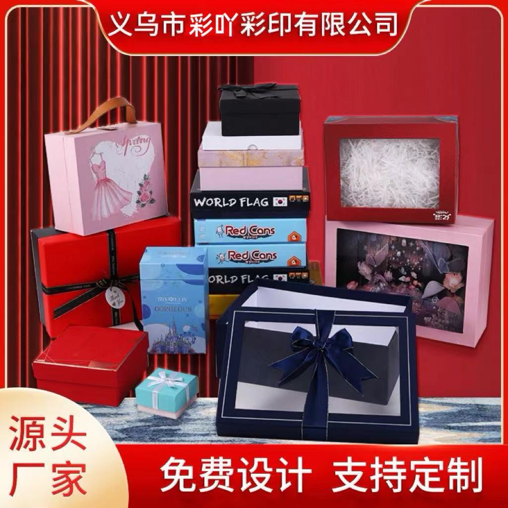 纸盒定 制产品外包装盒印刷白卡瓦楞飞机盒制作彩盒小批量盒子订