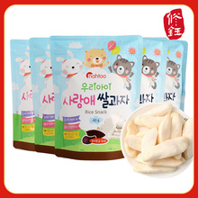 韩国拿嘟米饼40g袋装零食膨化食品那都nahtoo南瓜原味多口味米饼