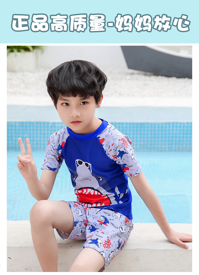 儿童泳衣男童韩国卡通防晒分体短袖小男孩泳装宝宝婴儿泳裤带泳帽