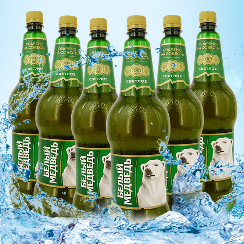 原装进口大白熊啤酒俄罗斯贝里麦啤酒大桶整箱纯麦芽精酿酿啤酒