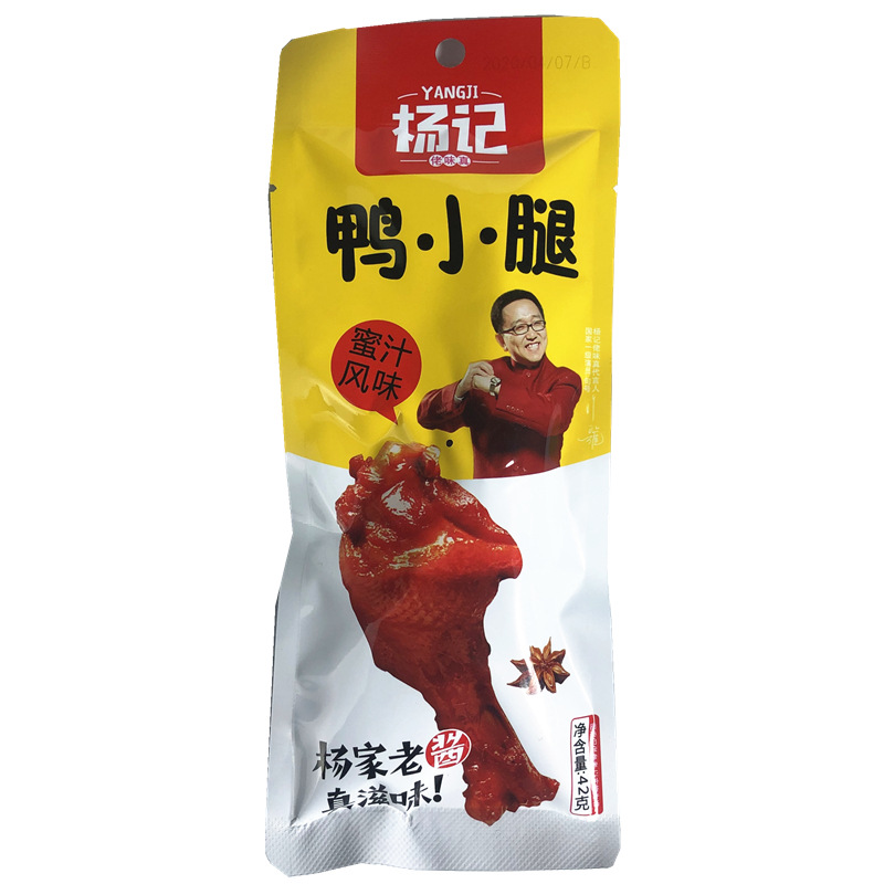 杨记佬味真鸭小腿42g*10袋 盐焗黑鸭风味酱卤肉制品解馋下酒零食