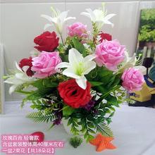 仿真花（百合花玫瑰花组合花）假花绢花家居客厅餐桌装饰花摆设.