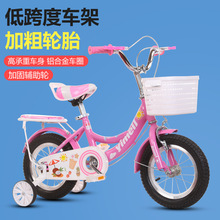 新款公主儿童自行车3-7-9岁宝宝脚踏车12-14-16-18寸单车厂家批发
