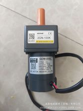 深圳GPG电机  GPG-05SC-24V-20W-1800rpm/2GN60K直流电机