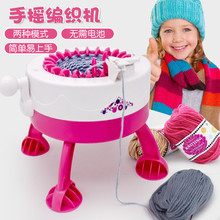跨镜星星圆筒织羊毛机编织机创意儿童织布机织毛衣织帽器689B批发