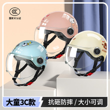 新国标儿童头盔3C认证摩托车头盔男女夏季半盔6-14岁电动车安全盔