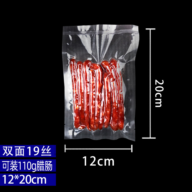 Lines Vacuum Bag Wholesale Household Cooked Food Keep Food Fresh Seal Plastic Compressed Food Grade Packaging Bag Mesh Vacuum Bag