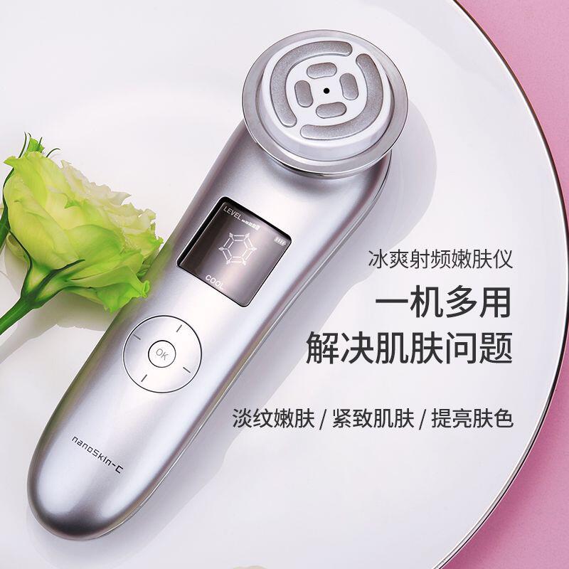 跨境新款射频美容仪ems微电流光子嫩肤仪 冷敷提拉面部电子美容仪