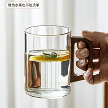 透明玻璃水杯家用客厅胡桃木把杯子待客大容量耐高温喝水泡茶杯子