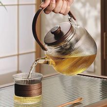 家用烧水耐高温玻璃煮茶壶竖纹泡茶壶高硼硅可明火电陶炉用茶壶
