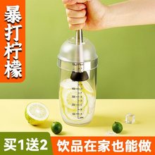 雪克杯手摇壶奶茶店专用暴打手打柠檬茶饮品饮料制作工具套装摇杯