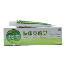 肤康灵乳膏原兰孚肤痒灵软膏15/支正品包邮皮肤抑菌止痒膏_阿里巴巴找