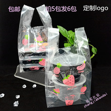 甜心草莓塑料购物通用打包袋网红盒子透明袋子甜品烘焙蛋糕面包袋