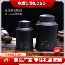 304不锈钢茶叶罐茶叶包装盒密封罐大号小号储物罐批发LOGO图案
