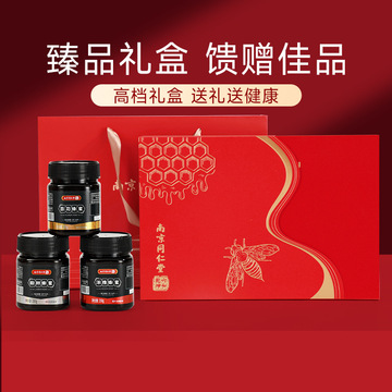 南京同仁堂百花蜂蜜纯正天然非野生土蜂巢蜜露礼盒官方旗舰正品店