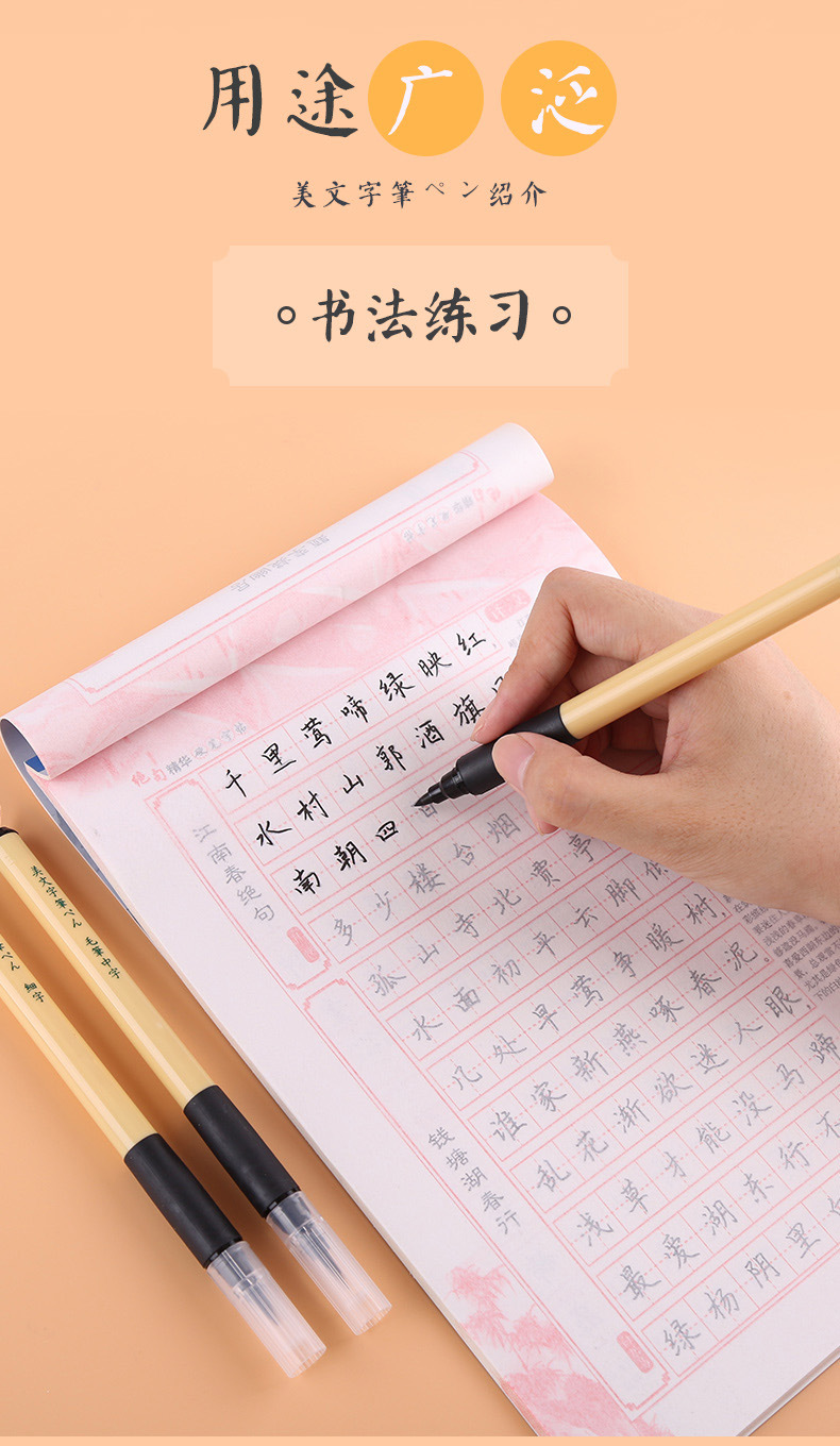 吴竹软头毛笔绘画勾线美文字水彩科学毛笔签字笔书法笔秀丽软毛笔