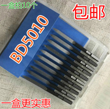 可调节三角刮刀BD5010刮刀去毛刺刀SC1300 SC8000修边刀SC1000