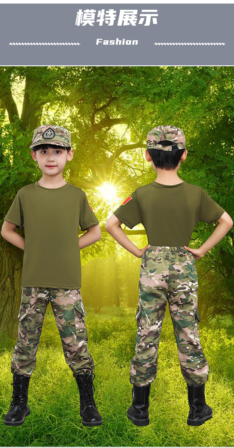 儿童迷彩服套装特种兵演出服幼儿园男女童小学生军训服夏令营短袖