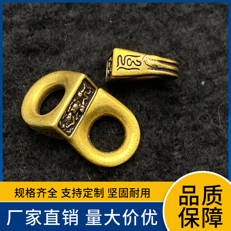 藏传铜配件印章风雷环卡子卡环小元素侧挂跑环文玩佛