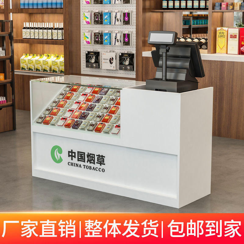 木质超市香烟玻璃展示柜收银台一体便利店烟柜台小卖部烟草柜吧台