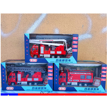 合金城市车消防车军事模型车救援车3-10岁男孩玩具礼品超市同款