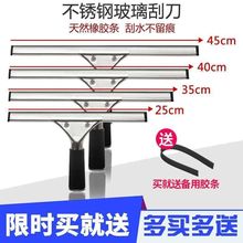 不锈钢玻璃刮水器擦窗擦玻璃神器家用伸缩杆玻璃刷子清洁器刮条