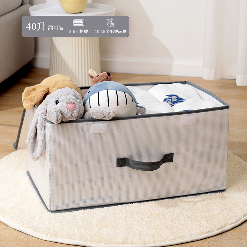 Waterproof Children's Toy Storage Box Wardrobe Quilt Storage Box Home Finishing Clothes Pants Folding Storage Box