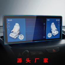 适用22款讴歌RDX导航钢化膜CDX中控屏幕保护贴膜内饰汽车用品配件