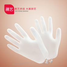 展艺一次性PVC手套(M号) 20只装 雪花酥牛轧糖烘焙家用 ZY3340