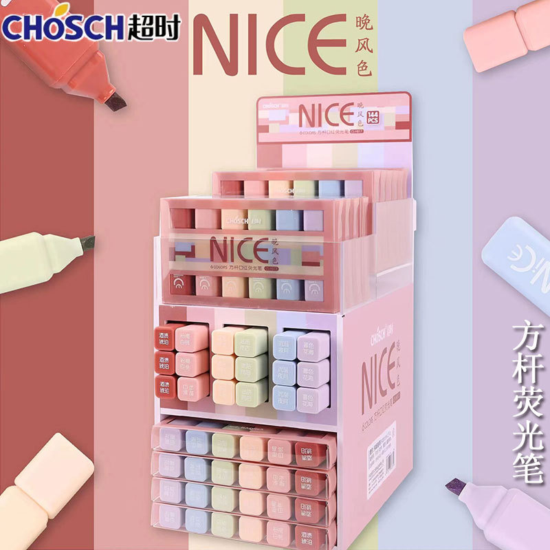 超时H817迷你口红荧光笔学生用划重点记号笔办公便携式6色标记笔