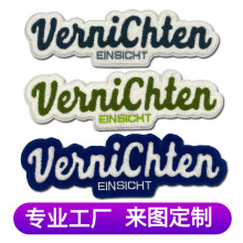 潮牌毛巾绣英文布贴彩色英文条服装辅料diy各类绣花工艺来图可做