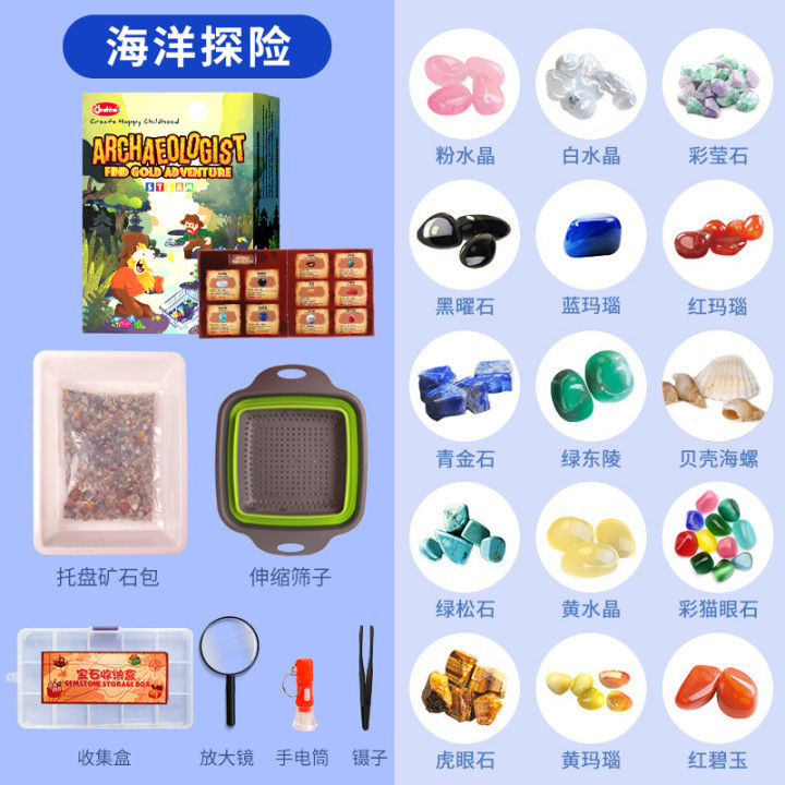 Children's Gold Sand Toys Hunter Tao Ore Play Sandbag Tool Suit Treasure Hunting Crystal Gem Archaeological Excavation