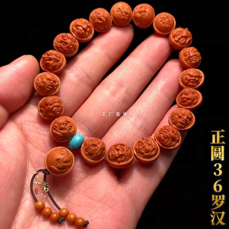 36罗汉头文玩桃核手串男款精雕小籽核雕须派十八罗汉橄榄核18罗汉