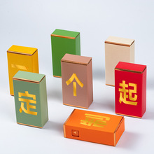 普洱茶龙珠包装盒旅行小盒福鼎白茶小丸茶沱茶6颗装通用礼盒分享