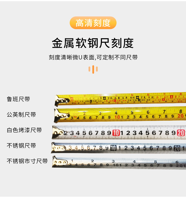 厂家批发伸缩钢尺工地测量卷尺防摔加厚钢卷尺3米5米7.5米尺子
