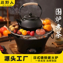 铸铁木炭炉生铁碳烤炉烧烤炉家用碳火炉烤肉炉火锅干锅炉围炉煮茶