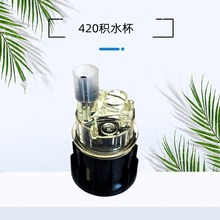 车用柴油滤清器积水杯420/0205/19816/120P多种型号积水杯