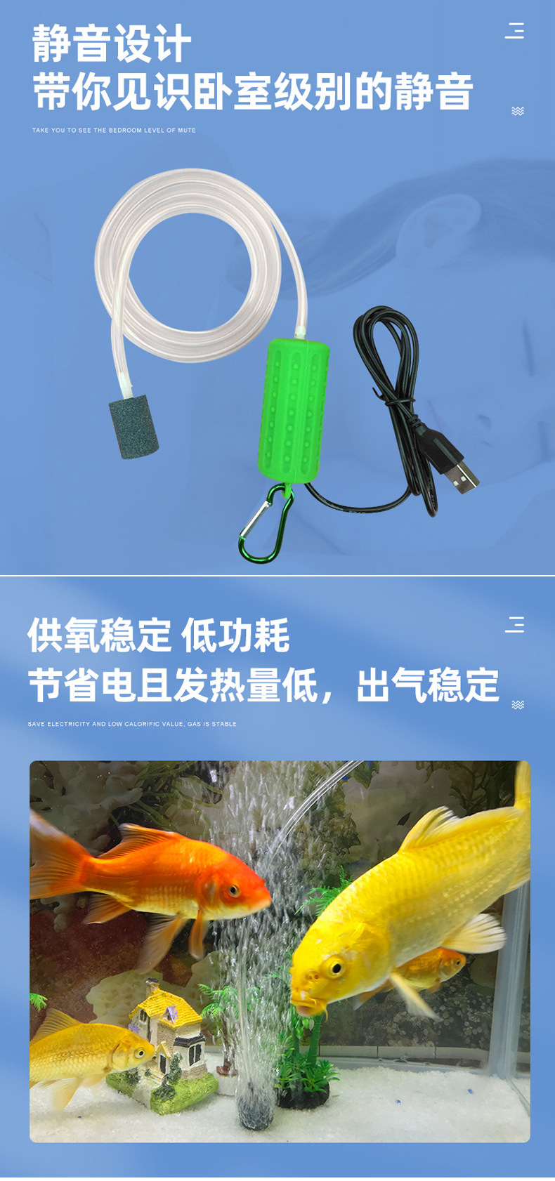 迷你鱼缸usb迷你氧气泵 外出钓鱼便捷氧气泵 家用小型氧气泵