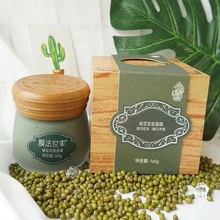 膜法世家绿豆泥面膜清洁泥膜膜法世家泥浆面膜145g