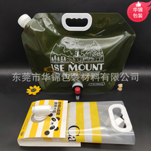 工厂定制8L/10升户外露营水袋 出口中东沙特食品级便携折叠蓄水袋