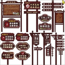 户外木质指示牌花草牌提示牌景区告示牌插地牌绿化牌班级牌菜园牌