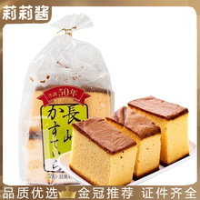 日本进口丸东长崎蛋糕260g蜂蜜黄油味蛋糕西式糕点心营养早餐面包