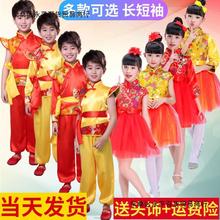 儿童连衣裙演出服中国风喜庆开门红武术表演服合唱舞蹈幼儿打鼓服