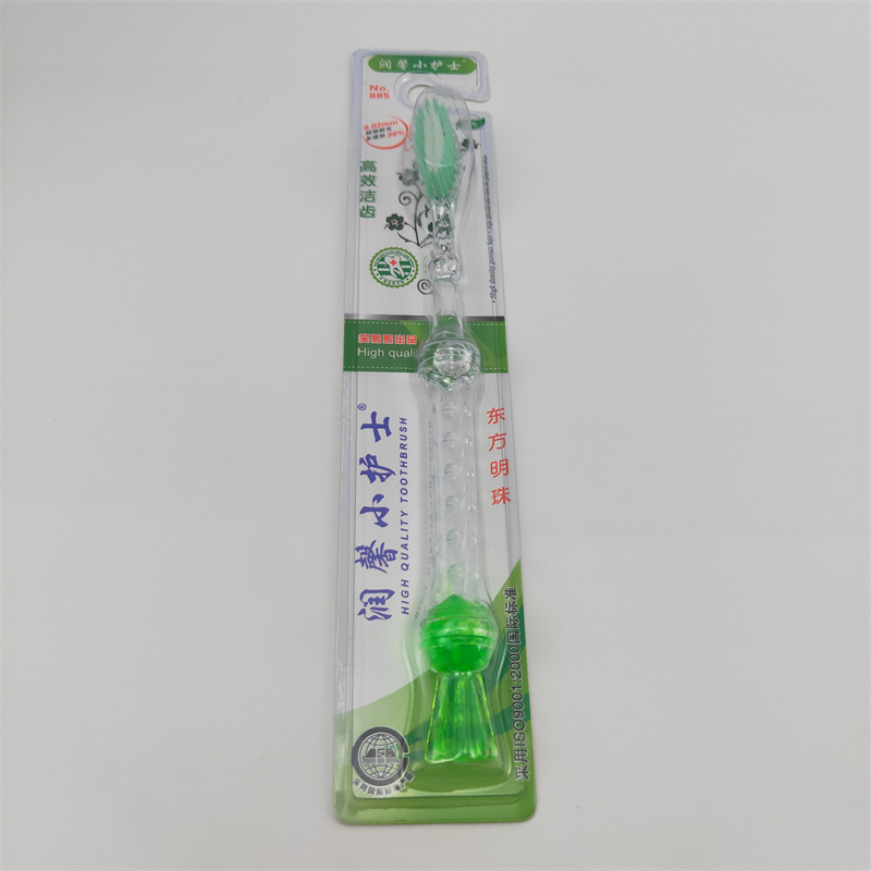 Wholesale Household Transparent Toothbrush Stall Supply Toothbrush Linyi Department Store Toothbrush Supermarket 2 Yuan Toothbrush Household Toothbrush