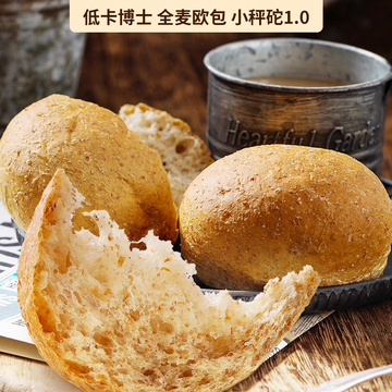 0粗粮早餐全麦面包代餐饱腹速食品-阿里巴巴