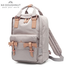 NX DOUGHNUT林小宅新版甜甜圈双肩包包旅行双肩包中学生背包