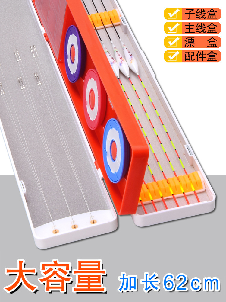 多功能漂盒三层浮漂盒鱼线主线子线盒三合一大容量钓鱼渔具合