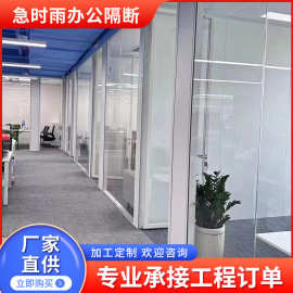 办公室玻璃隔断不锈钢玻璃隔断墙厂房铝合金双玻百叶钢化屏风