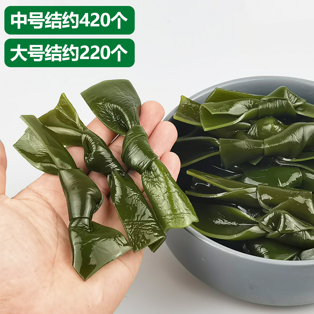 半干货小海带结散装5斤商用霞浦盐渍海带小扣新鲜火锅关东煮食材