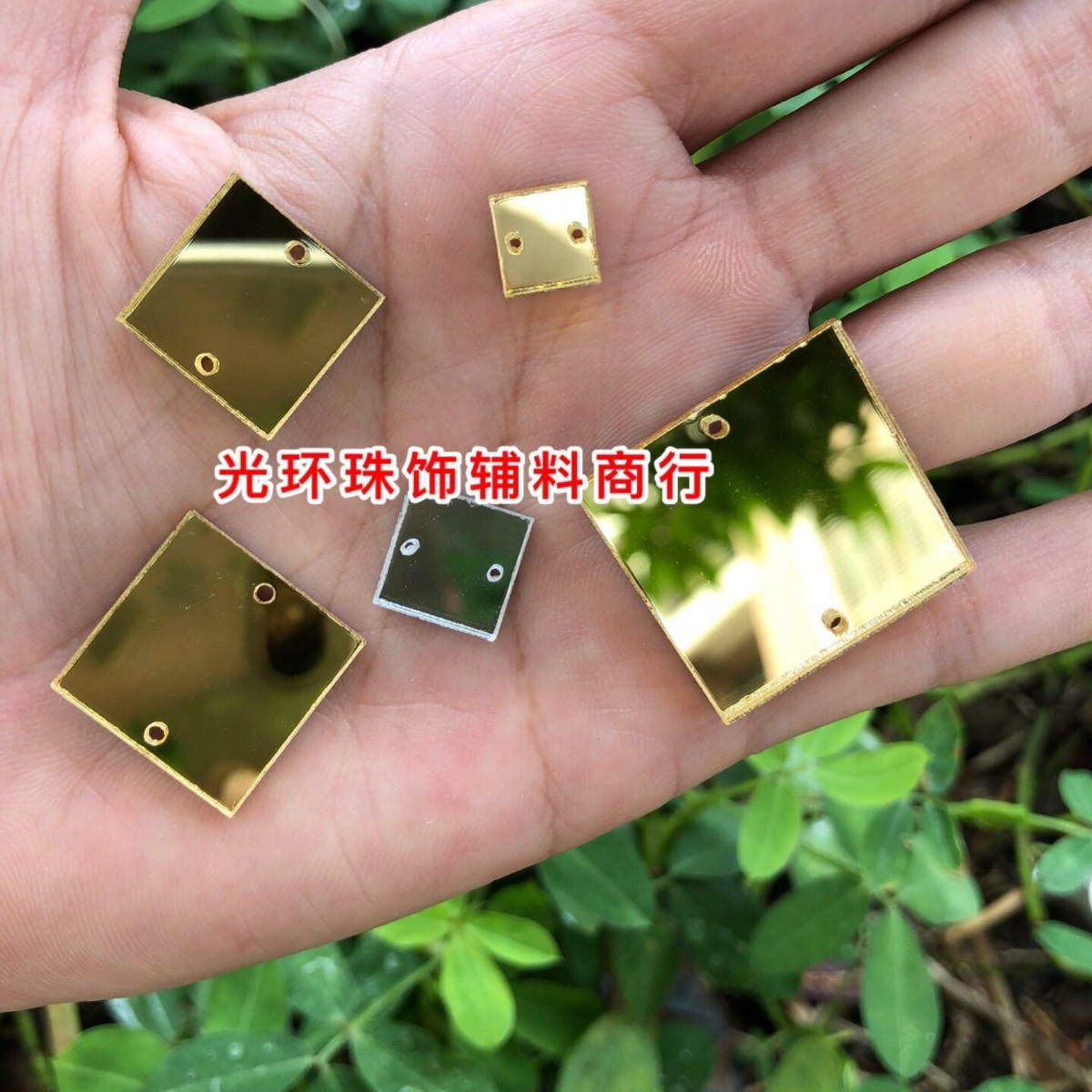 正方形平片手缝钻 正方形镜面闪钻 金色银色镜片 拉丁舞服镜面
